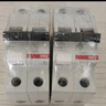 ABB斷路器 1P16A漏電保護器微型空氣開(kāi)關(guān)帶漏保 GSH201 AC-C16 曬單實(shí)拍圖