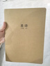 佳惠文A4加大號加厚英語(yǔ)本牛皮本大號英文筆記本初中高中學(xué)生四線(xiàn)三格 A4英語(yǔ)本-10本裝 曬單實(shí)拍圖