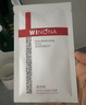 薇諾娜（WINONA）極潤保濕面膜組合干敏肌舒緩深層補水保濕女 極潤舒護面膜禮盒【到手共12片】 曬單實(shí)拍圖