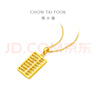 周大福銅錢(qián)算盤(pán) 黃金吊墜(工費380) 約5.35g EOF1144 曬單實(shí)拍圖