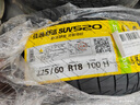佳通輪胎(Giti)輪胎225/60R18 100H  SUV520 原配 博越 適配 瑞虎7/宋Pro  曬單實(shí)拍圖