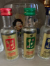 牛欄山百年珍品陳釀(20) 土豪金小酒 52度50ml*3瓶小酒 禮盒裝 曬單實(shí)拍圖