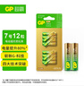 超霸（GP）5號電池12粒五號堿性干電池適用于耳溫槍/血氧儀/血壓計/血糖儀/鼠標等號/AA/R6P 商超同款 曬單實(shí)拍圖