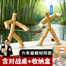 樂(lè )哲成品竹節人對戰桌玩具套裝大號雙人豪華版六年級兒童親子互動(dòng)桌游 曬單實(shí)拍圖