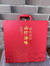 小甄菌鮮海產(chǎn)四拼禮盒  海參鮑魚(yú)魚(yú)膠魚(yú)翅組合干貨中秋節高端禮盒節日禮品 曬單實(shí)拍圖
