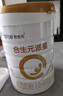 合生元（BIOSTIME）派星1段嬰兒配方奶粉牛奶粉0-6個(gè)月寶寶適喝 【助于大腦發(fā)育】800g*1罐 曬單實(shí)拍圖
