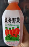 貝奇野菜汁胡蘿卜汁0脂肪蔬菜汁果蔬汁330ML*15瓶 京東自營(yíng)雙11提前購 曬單實(shí)拍圖