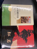 紅星照耀中國昆蟲(chóng)記法布爾正版原著(zhù) 人民教育出版 紅巖 初中八年級上冊名著(zhù)閱讀完整版八8年級上冊正版讀物課外書(shū) 新華書(shū)店正版書(shū) 八年級上：紅巖+紅星照耀中國（升級版） 曬單實(shí)拍圖