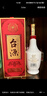 茅臺臺源 醬香型白酒 53度 500ml*6整箱 新老包裝隨機 【口糧酒推薦】 曬單實(shí)拍圖