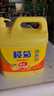 欖菊洗潔精大桶5kg*3瓶（整箱銷(xiāo)售）菊之語(yǔ)食品用級別餐具果蔬清洗劑 曬單實(shí)拍圖