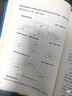 【包郵】金字塔原理大全集新版（全2冊）：解決問(wèn)題的邏輯 曬單實(shí)拍圖