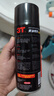 3T黃油噴劑液體耐高溫汽車(chē)用品門(mén)鎖軸承齒輪異響機械潤滑油脂噴霧 450ML黃油噴劑1瓶（大瓶裝） 曬單實(shí)拍圖
