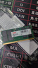 聯(lián)想（Lenovo）16GB DDR5 5600筆記本內存條   曬單實(shí)拍圖
