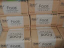 潔柔抽紙 粉face柔韌3層150抽*24包紙巾 可濕水面巾紙 整箱 曬單實(shí)拍圖