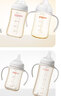 貝親（Pigeon）PPSU寬口徑雙把手奶瓶330ml LL號奶嘴 9個(gè)月+ AA271 曬單實(shí)拍圖