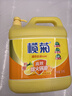 欖菊洗潔精大桶5kg 菊之語(yǔ)檸檬去油果蔬清洗劑餐具食品用級別洗滌靈 曬單實(shí)拍圖