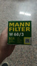 曼牌濾清器（MANNFILTER）汽車(chē)機油濾芯/機濾/機油濾清器/機油格/機濾 汽車(chē)保養養車(chē)適配 威旺M30/野馬T70/睿行M90等W68/3 曬單實(shí)拍圖