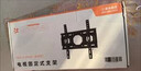 貝石32-80英寸電視機掛架55/65/75電視支架俯仰可調壁掛架適用海信創(chuàng  )維TCL雷鳥(niǎo)索尼華為榮耀等電視架 曬單實(shí)拍圖