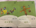 稻草人+安徒生童話(huà)+格林童話(huà) 人教版快樂(lè )讀書(shū)吧三年級上冊套裝 曹文軒、陳先云主編 曬單實(shí)拍圖