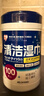 愛麗思（IRIS）酒精濕巾75%酒精消毒殺菌紙巾桶裝濕紙巾無紡布清潔馬桶清潔紙 爆*酒精濕巾3桶【酒精含量30%】 曬單實拍圖