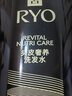 呂（Ryo）黑金呂洗發(fā)水400ml*2 舒緩頭皮滋養修護黑靈芝洗發(fā)水【熱門(mén)商品】 曬單實(shí)拍圖