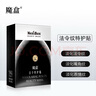 魔盒法令特護貼7對/盒法令紋貼提拉緊致淡化細紋皺紋淡化嘴角紋 27g 曬單實(shí)拍圖
