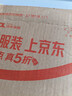 華正易尚隨身wifi三網(wǎng)通用可移動無線上網(wǎng)支持5G/4G設備卡路由器車載便攜2025款免插卡隨行全國通用流量 曬單實拍圖