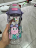 babycare兒童水杯二合一戶(hù)外運動(dòng)水杯吸管杯直飲幼兒園水壺600mL上學(xué)專(zhuān)用 曬單實(shí)拍圖