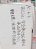 齊富45*60cm白板寫(xiě)字板商用磁吸板小白板墻貼黑板辦公用記事板看板小黑板兒童家用教學(xué)水筆可擦寫(xiě)畫(huà)板 曬單實(shí)拍圖