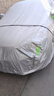 RATHBONE日產(chǎn)軒逸專(zhuān)用車(chē)衣全車(chē)罩遮陽(yáng)防曬防雨雪防霜凍加厚牛津布四季通用 曬單實(shí)拍圖