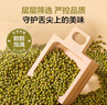 1號會(huì )員店（One's Member）有機綠豆2.3kg（綠豆湯粥 可打豆漿 東北五谷粗糧雜糧 可發(fā)芽） 曬單實(shí)拍圖