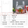 登比塑料袋加厚無(wú)異味背心袋購物袋透明手提袋超市方便袋20*32cm 曬單實(shí)拍圖