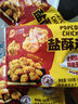 正大 炸雞 空氣炸鍋食材 雞胸肉 雞米花   休閑小吃 鹽酥雞500g*3袋 曬單實拍圖