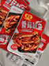 魷魚(yú)須麻辣即食香辣散裝香菇魷魚(yú)絲小包裝海鮮零食小吃休閑食品 混合口味 5包 曬單實(shí)拍圖