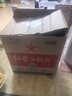 紅星二鍋頭白酒清香型 綠瓶大二純糧食酒高度北京產(chǎn)地 口糧酒節日送禮 56度 750mL 6瓶 原箱 曬單實(shí)拍圖