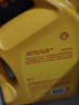 殼牌灰殼HX8全合成機油 黃殼HX5 藍殼HX7 紫殼HX6  汽車(chē)潤滑油 黃殼HX5 10W-40 SP級 4L 曬單實(shí)拍圖
