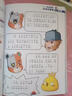 【正版速發(fā)】猴子警長(cháng)探案記全套25冊季1-7第二季8-15第三季16-25兒童書(shū)偵探懸疑推理小說(shuō)小學(xué)生課外閱讀書(shū)籍 猴子警長(cháng)季1-7 曬單實(shí)拍圖