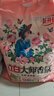 立白大師香氛洗衣粉4.9斤 潔凈護色 祛味去漬 持久留香 曬單實(shí)拍圖