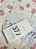 韓方五谷377面膜美白補(bǔ)水舒緩保濕淡斑男女熬夜改善暗黃暗沉提亮膚色清潔 曬單實(shí)拍圖
