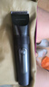飛科(FLYCO)電動(dòng)理發(fā)器FC5908成人兒童嬰兒電推剪家用剃頭神器自理發(fā)器理發(fā)推子配理發(fā)工具生日禮物 曬單實(shí)拍圖