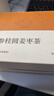 藥源宗國藥藥材紅參桂圓姜棗茶女人姜糖水大姨媽女神養生茶送女友160g 曬單實(shí)拍圖