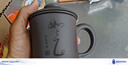 君禮軒紫砂杯宜興原礦紫泥手工泡茶杯帶過(guò)濾內膽三件套如意杯400ml 曬單實(shí)拍圖