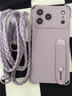 倪希適用蘋(píng)果17promax手機殼iphone17保護17air套17pro新款16斜挎可背15腕帶14支架液態(tài)硅膠掛繩女pro 草紫色腕帶支架【+長(cháng)掛繩】 iphone17ProMax 曬單實(shí)拍圖