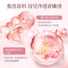 琪瑟櫻花香氛花瓣沐浴露浴液持久留香氛清爽夏季男女通用大容量家庭裝 櫻花花瓣香氛沐浴露 500ml 1瓶 曬單實(shí)拍圖