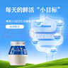 蘭格格烏日莫奶皮子酸奶560g*2桶 生鮮低溫酸奶 產(chǎn)地烏蘭察布源頭直發(fā) 曬單實(shí)拍圖