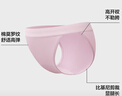 蕉內銀皮303S女士?jì)妊澋脱然?A抗菌三角棉莫代爾時(shí)尚撞色腰帶3件 曬單實(shí)拍圖