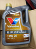 勝牌（VALVOLINE）金皇CBA聯(lián)名 全合成機油 汽機油 發(fā)動(dòng)機潤滑油0W-20 SP級 GF-6 4L 曬單實(shí)拍圖