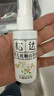 松達 嬰兒撫觸山茶油 新生兒按摩油 寶寶護膚油 兒童潤膚油 50ml 曬單實(shí)拍圖