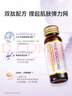 五個(gè)女博士 花少同款魚(yú)膠原蛋白肽維C飲經(jīng)典肽1.0含彈性蛋白肽百香果味3盒 曬單實(shí)拍圖
