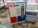 中國藥材 同濟堂 棗仁安神膠囊 0.45g*50粒/盒 養血安神 失眠健忘 助眠補腦 曬單實(shí)拍圖